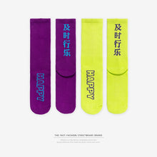 Load image into Gallery viewer, INFLATION Chinese Printed Long Socks