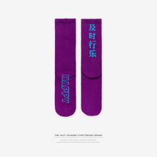 Load image into Gallery viewer, INFLATION Chinese Printed Long Socks