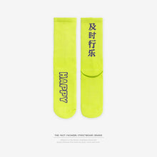 Load image into Gallery viewer, INFLATION Chinese Printed Long Socks