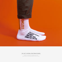 Load image into Gallery viewer, INFLATION chinesee word printed socks