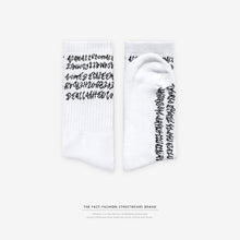 Load image into Gallery viewer, INFLATION socks hip hop streetwear