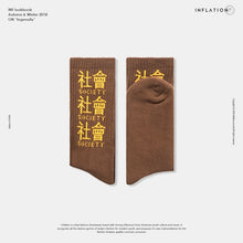 Load image into Gallery viewer, INFLATION Package socks