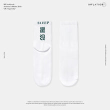 Load image into Gallery viewer, INFLATION Package socks