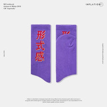 Load image into Gallery viewer, INFLATION Package socks