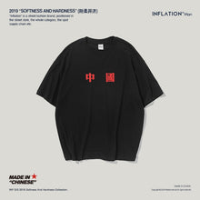 Load image into Gallery viewer, INFLATION Zhongwen Oversize T-shirt