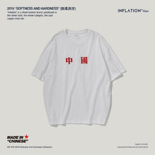 Load image into Gallery viewer, INFLATION Zhongwen Oversize T-shirt