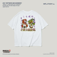 Load image into Gallery viewer, INFLATION Harajuku Japanese T-Shirt