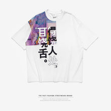 Load image into Gallery viewer, INFLATION Chinese Print Funny T-shirt