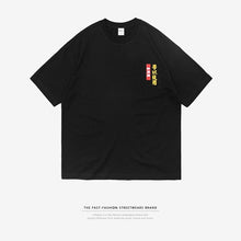 Load image into Gallery viewer, INFLATION 2019 New T-shirt Men
